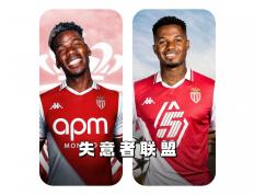 乐鱼 vip 注册-关于摩纳哥经理称球队目标是跻身前四名的信息