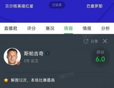 乐鱼官网-关于欧预赛强队相遇，球星对决引关注的信息