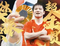 乐鱼app-比利时乒乓球队完胜奥地利乒乓球队，樊振东关键制胜的简单介绍