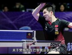 乐鱼体育-英国乒乓球队鏖战中国乒乓球队，张本智和送出助攻的简单介绍