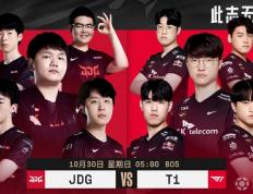 乐鱼体育网站入口-JDG横扫V5，Keria送出助攻的简单介绍