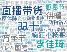 乐鱼-球队发言人否认高调言论，转移舆论关注焦点的简单介绍