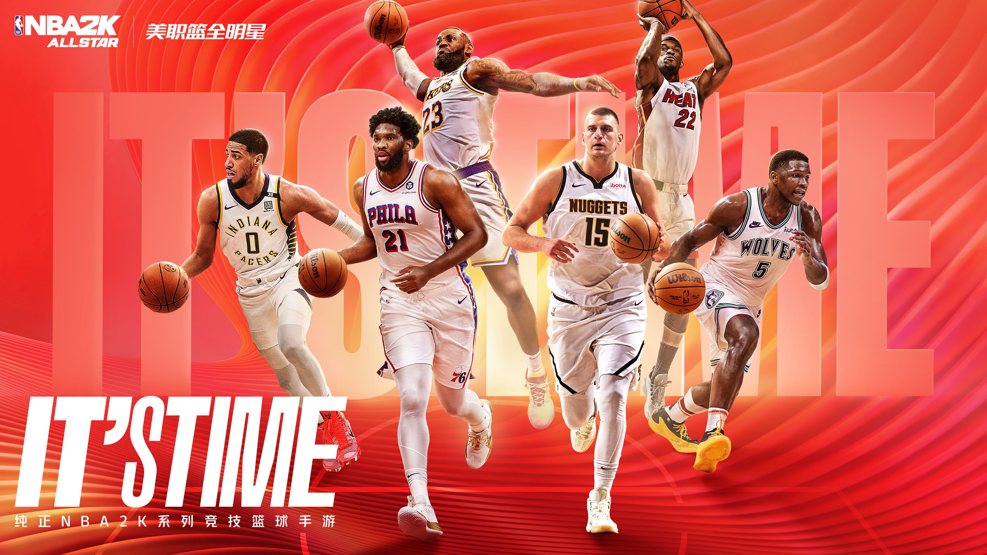乐鱼 vip 注册-包含NBA全明星球员出席公益活动，传递正能量的词条
