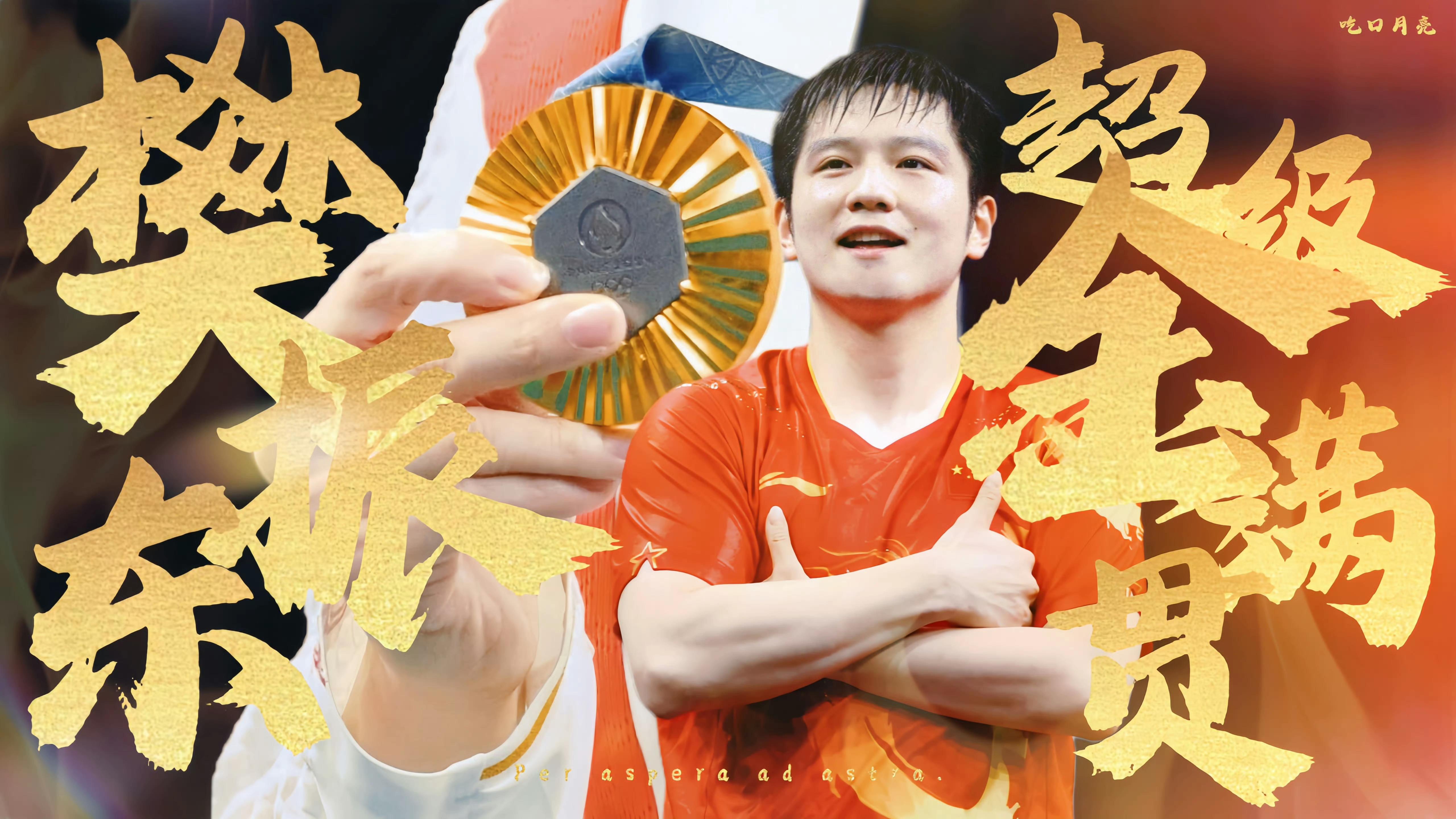 乐鱼app-比利时乒乓球队完胜奥地利乒乓球队,樊振东关键制胜的简单介绍