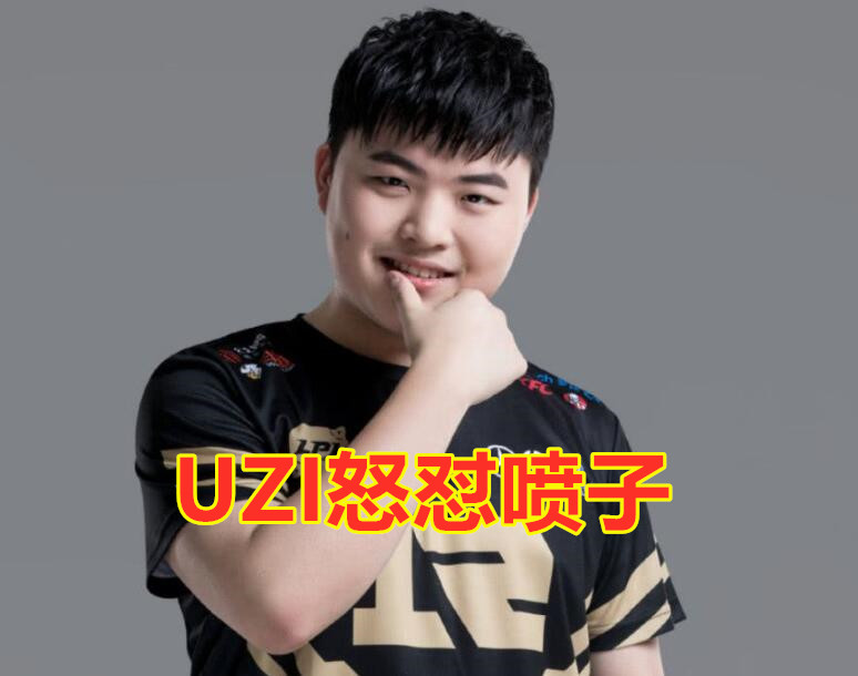 乐鱼体育-包含FNC血洗TeamWE，Uzi送出助攻的词条